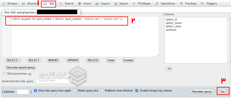 تغییر آدرس url وردپرس بعد از انتقال